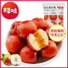 【百草味】脆冬枣 35g 商品缩略图1