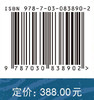 海丝陶都 汇通四海：佛山南海古窑考古成果集粹 广东省文物考古研究院 佛山市文化广电旅游体育局 9787030838902 商品缩略图4
