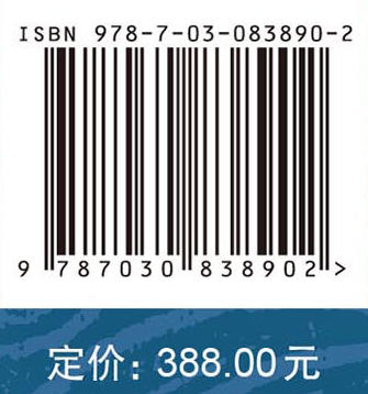 海丝陶都 汇通四海：佛山南海古窑考古成果集粹 广东省文物考古研究院 佛山市文化广电旅游体育局 9787030838902 商品图4