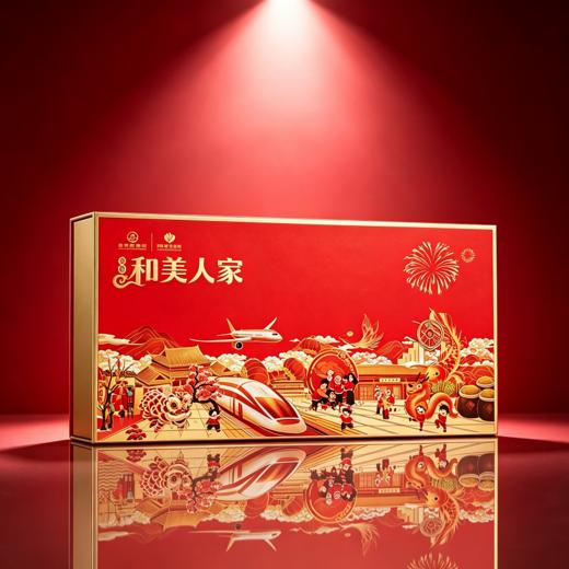 热卖中！顺丰/京东发货！【五粮液股份出品】五粮人家·和美人家茶酒礼盒 52度浓香型白酒 特级川红工夫红茶 商品图3
