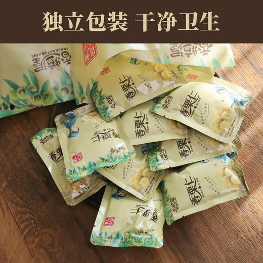 【深山甜栗 | 每单赠试吃装】望谟有机熟蒸板栗仁，产自地理标志产区，自然熟落、天生清甜，只用纯净水蒸制，不添加糖、香精、色素，独立充氮铝袋包装，全家都可以吃的健康零食！ 商品图3