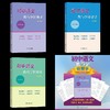 初中语文教与学好帮手 商品缩略图0