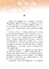 沉淀溶解平衡 9787030852892 商品缩略图1