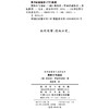 黑格尔与国家(汉译名著本23) 商品缩略图1