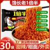 一倍半142克10箱送1箱共11箱zjm 商品缩略图0