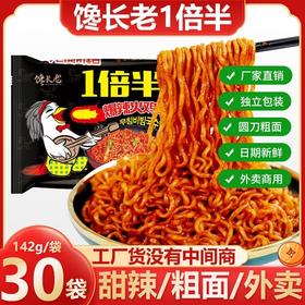 小福牛烤肉自助一倍半zjm