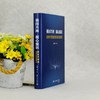 强国兴网 凝心聚识:新时代网络意识形态建设 商品缩略图3