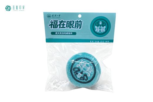 武大珞珈瓦当毛绒挂件 商品图6