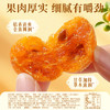 【百草味】甘草金桔100g 商品缩略图3