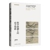 数字微澜上的南方烟霞:基于语料库的福克纳作品研究 商品缩略图0