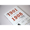 1901-1908年的北京与天津 商品缩略图2