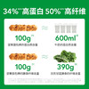 【三诺心选社群专享】慢糖坚果面包棒 400g/箱 商品缩略图3