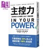 预售 【中商原版】主控力 全球领导力大师掌握人生的12个新策略 港台原版 雪伦 梅尔尼克 平安文化 In Your Power 商品缩略图0