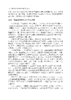 食品蛋白新资源的挖掘与加工技术 商品缩略图12