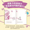 全7册 阿罗有支彩色笔系列(蜡笔+小册子) 商品缩略图3