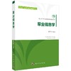 草业信息学 商品缩略图0