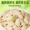 【百草味】南瓜子 100g 商品缩略图4
