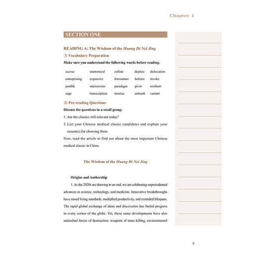Chinese Medical Classics and Traditional Culture: An Interdisciplinary English Textbook 中医古籍中的传统文化/浙 商品图4