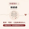 让孤独星球遇见多巴胺 商品缩略图1