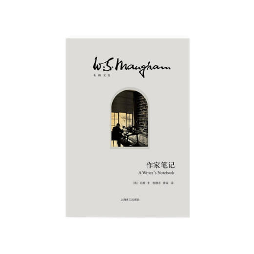 作家笔记 商品图1
