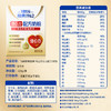 【科学配比19种营养素】飞鹤牧场 经典1962/佳心力配方奶粉 320g/盒 商品缩略图4