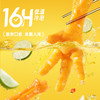 【百草味】去骨凤爪（双重柠檬味） 75g 商品缩略图3