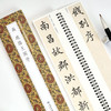 高垲滕王阁序 商品缩略图1