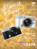 PEN E-P7+M.ZUIKO DIGITAL ED 14-42mm F3.5-5.6 EZ 商品缩略图0