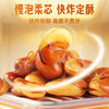 【百草味】兰花豆（盐焗味） 70g 商品缩略图3