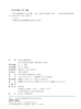 大学生心理健康教育  21世纪高等院校规划教材·公共课系列  尚云 主编 商品缩略图2