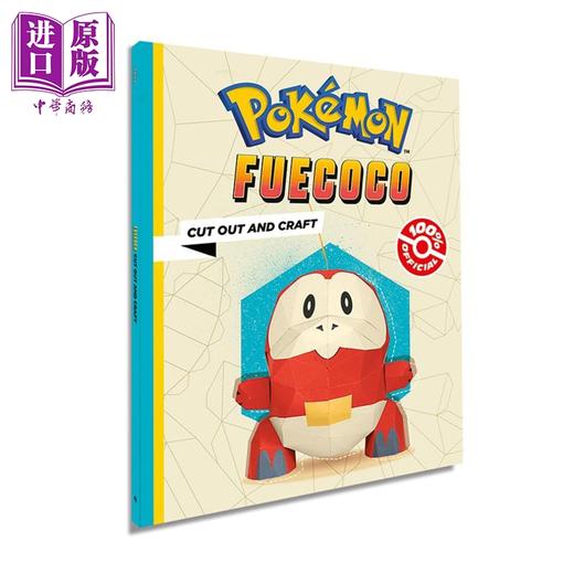 预售 【中商原版】宝可梦帕底亚训练家礼盒 Pokemon Paldea Trainers  Collection Gift Box 英文原版 Pokemon 宠物小精灵 商品图1