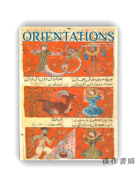 Orientations Vol.55 No.6 NOV/DEC 2024