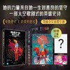 超级少女：明日之姝 商品缩略图0
