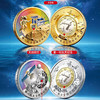 【中国航天文创CASCI官方特许出品】70周年太空纪念套组陨石版（一套两枚） 商品缩略图1