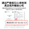 【三诺心选社群专享】慢糖坚果面包棒 400g/箱 商品缩略图1