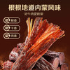 【百草味】手撕风干牛肉（原味）400g（散称） 商品缩略图3