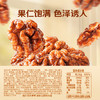 【百草味】蜂蜜琥珀核桃仁33g（袋装） 商品缩略图1