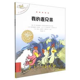 不一样的卡梅拉.第八季.16--我的表兄弟