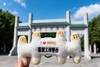 武大珞珈校门牌坊毛绒挂件 商品缩略图1