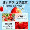 【百草味】草莓干258g 商品缩略图1