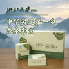 【粉质细腻 破壁好吸收】孙泰和 破壁有机灵芝孢子粉 甄选原料 营养更易吸收 60g/盒 商品缩略图0