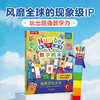 Number BLOCKS数字积木.经典游戏大书(汉英对照) 商品缩略图0