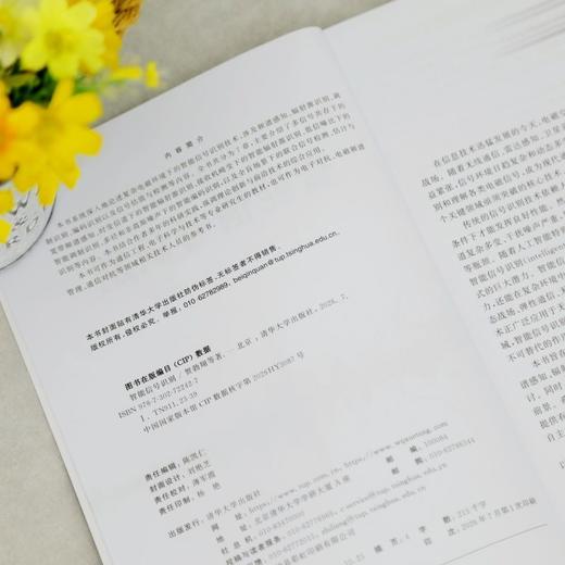 智能信号识别 商品图3