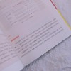 OpenClaw养虾指南:安装.配置与应用 商品缩略图3