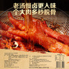 【百草味】虎皮凤爪（四川麻辣味）-66g 商品缩略图2