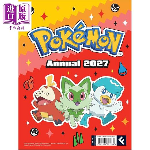 预售 【中商原版】宝可梦 2027 年年鉴 Pokemon Annual 2027 英文原版 Pokemon 宠物小精灵  商品图4