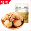 【百草味】纸皮核桃 128g 商品缩略图1