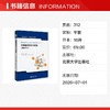 财务管理理论与实务 商品缩略图1