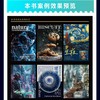 AI辅助海报设计101例:关键词 设计思路 心得体会 商品缩略图4