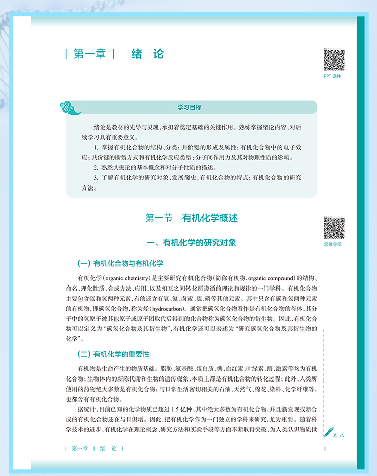 西医02_08.jpg